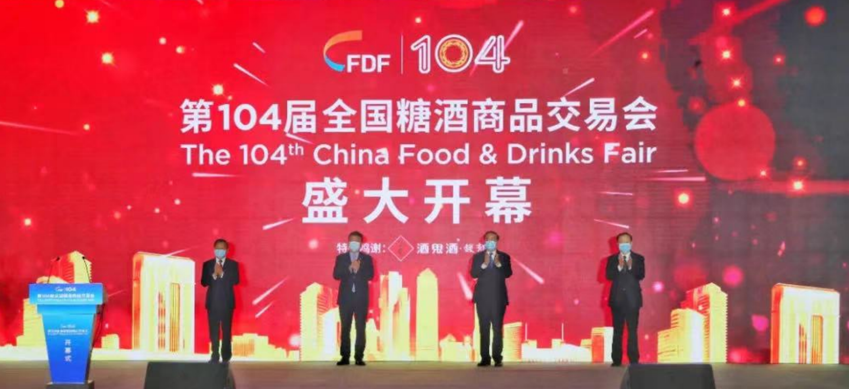 贝斯特 - 全球最奢华的游戏平台