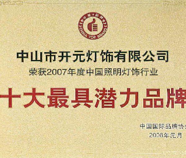 威廉希尔·(WilliamHill)中文官方网站